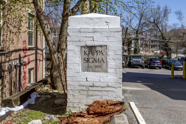 Kappa Sigma Fraternity at OSU, 1842 Indianola Ave. Columbus, OH Kappa Sigma Fraternity at OSU, 1842 Indianola Ave. Columbus, OH